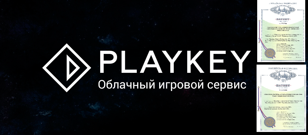 Патентная защита технологий игрового стриминга